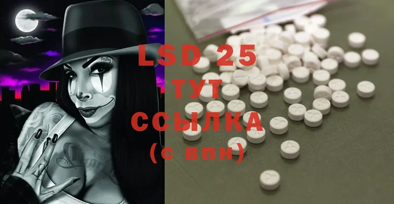 LSD-25 экстази кислота  дарнет шоп  Кашин 